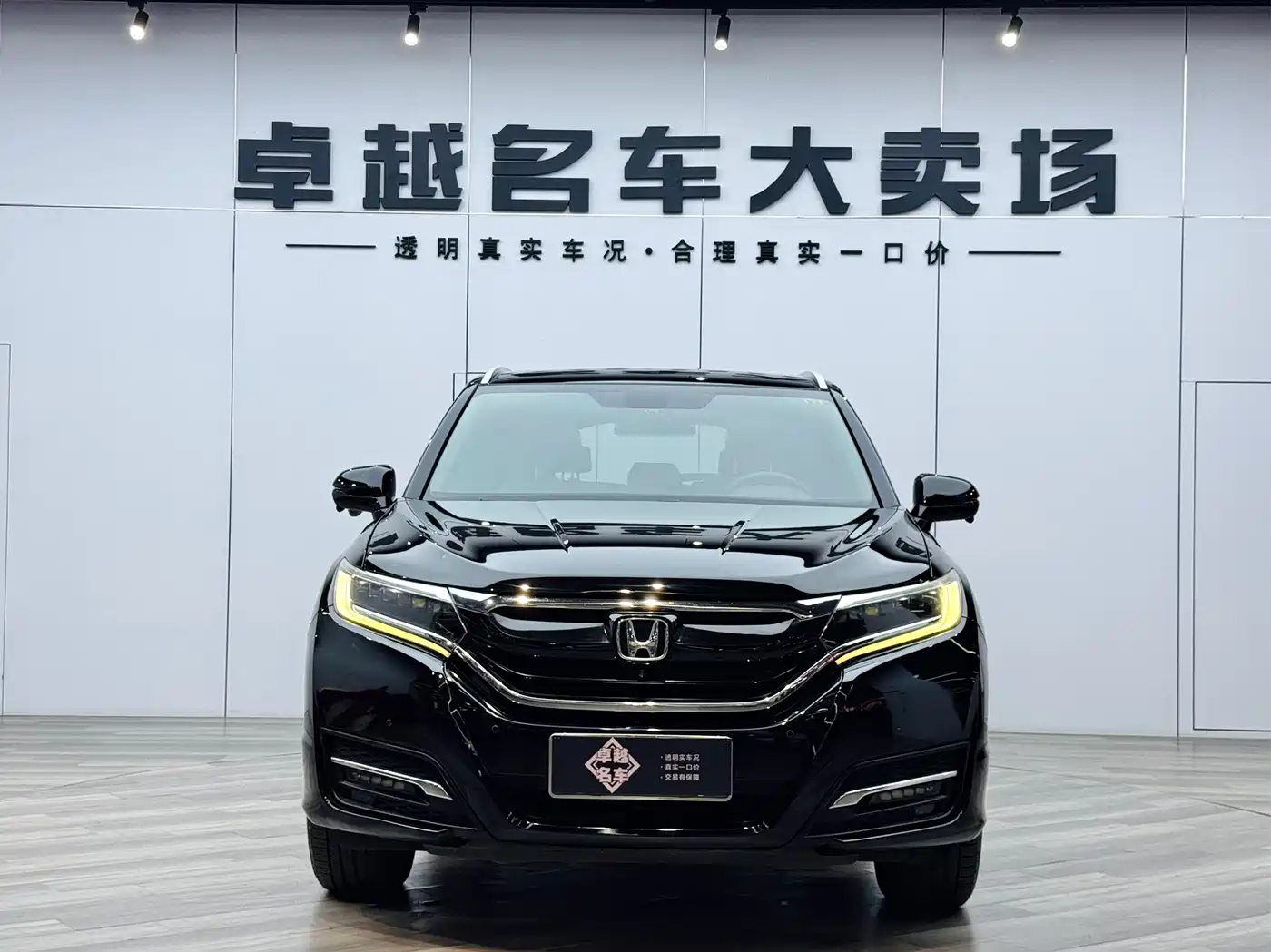 Honda UR-V 2017 2017 370TURBO AWD Premium Edition China V
