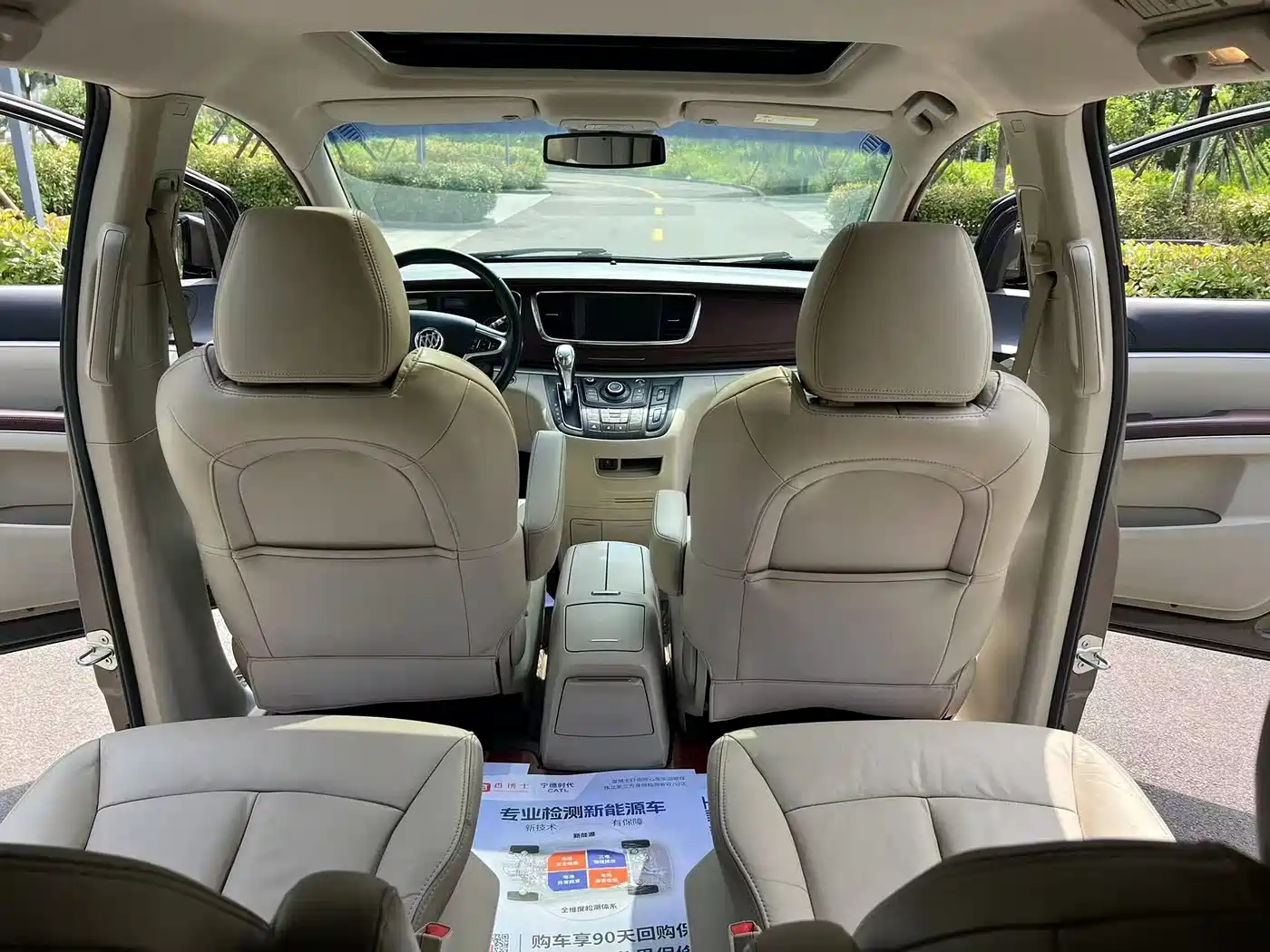 Buick GL8 2017 25S Luxury China V фото 14