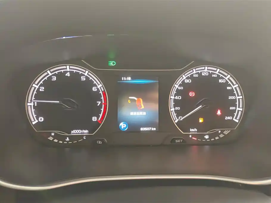 GEELY AUTOMOBILE BINRUI