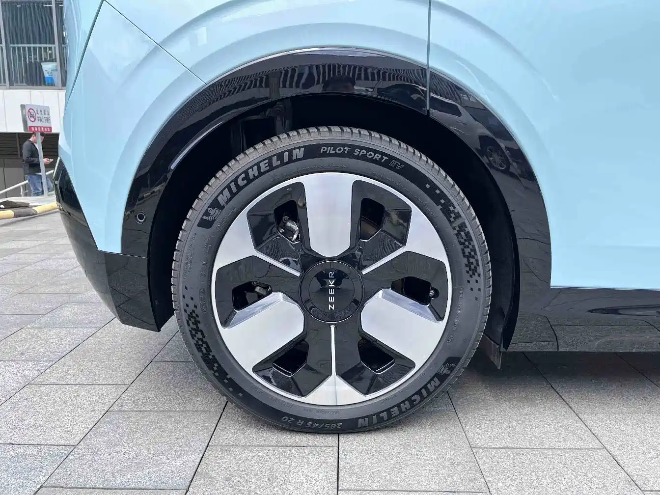 ZEEKR EXTREME KRYPTON MIX