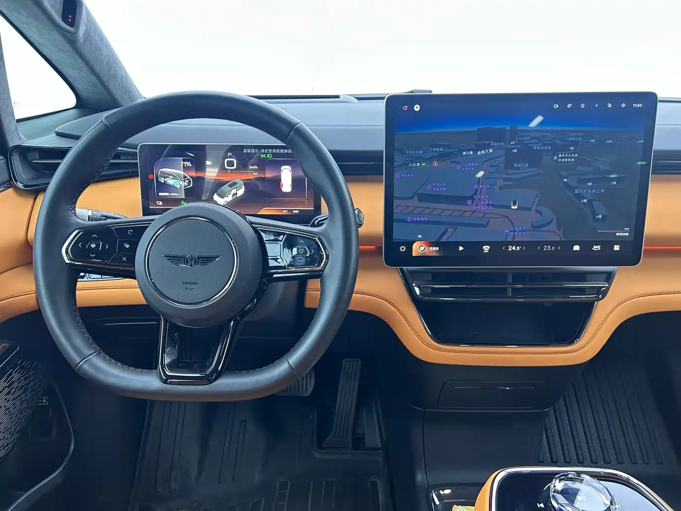 GEELY GALAXY WING TRUE L380