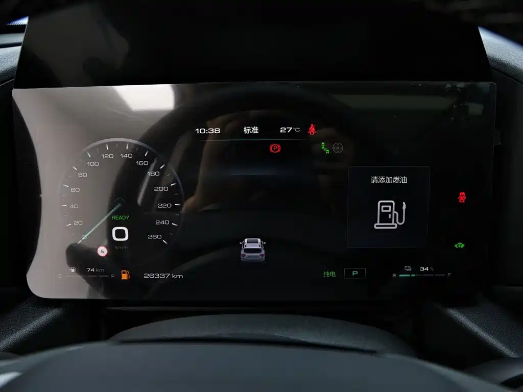 Haval Second-Generation Big Dog New Energy 2023 2023 DHT-PHEV 105km Trendy Electric Edition Plus
