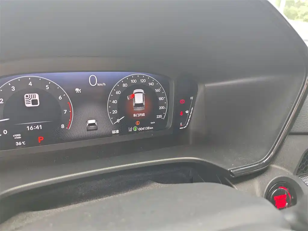 2026 Honda Haoying