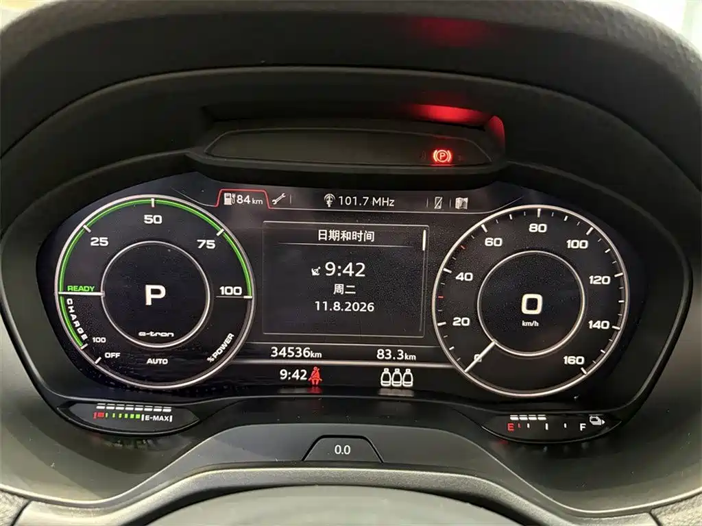 Audi Q2L e-tron 2021 2019 Q2L e-tron Pure Electric Smart Enjoyment