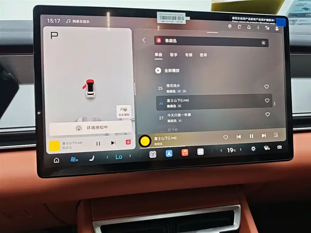 BYD Tang L 2025 DM 200KM AWD LiDAR Flagship фото 13