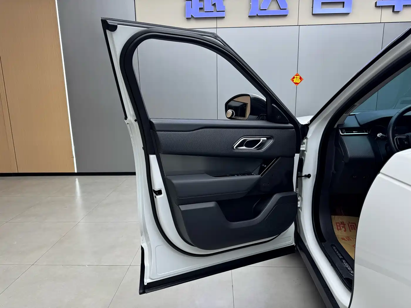 LAND ROVER RANGE ROVER STAR PULSE