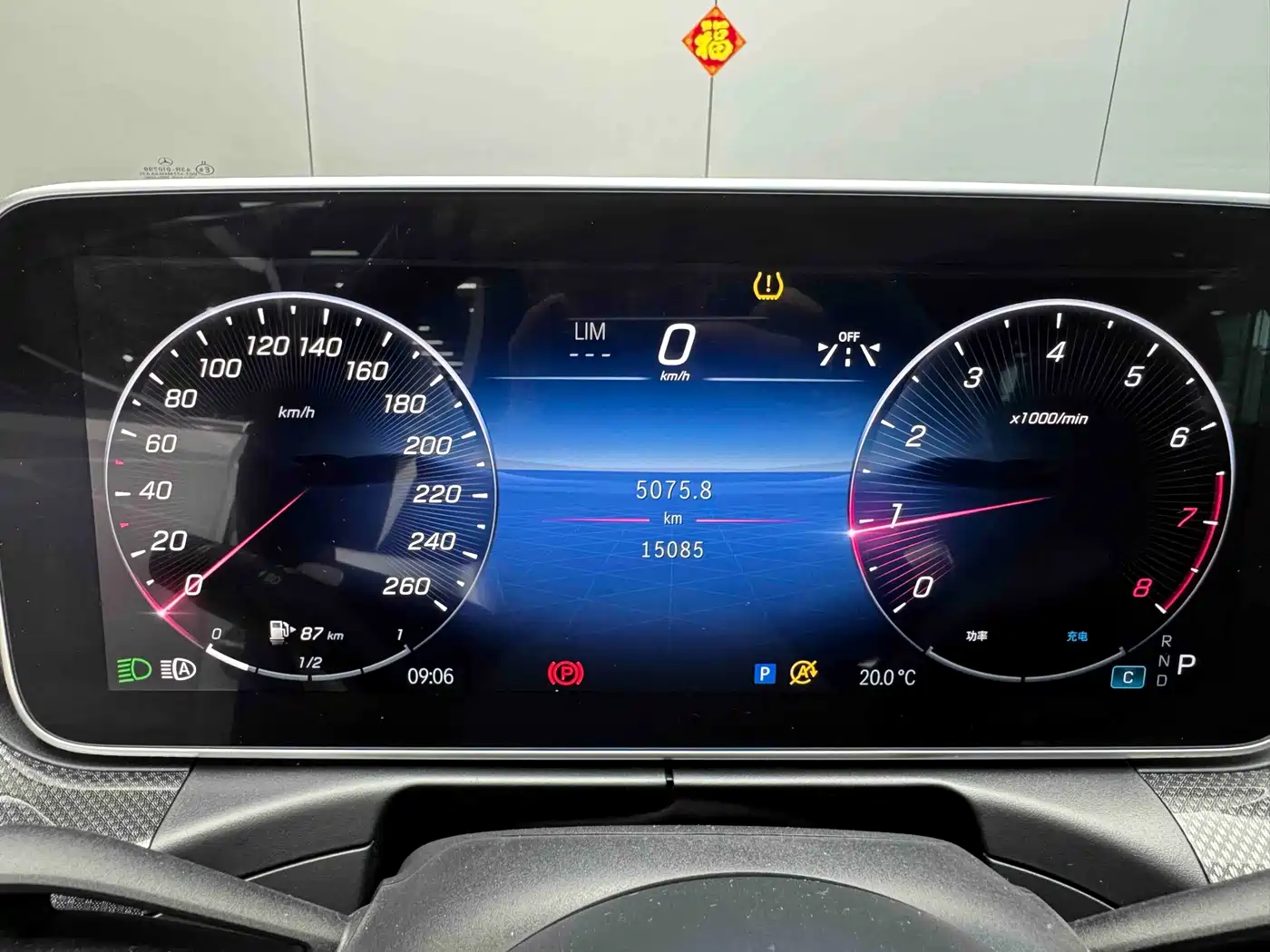 Mercedes-Benz C-Class 2023 C 260 L Sport фото 12