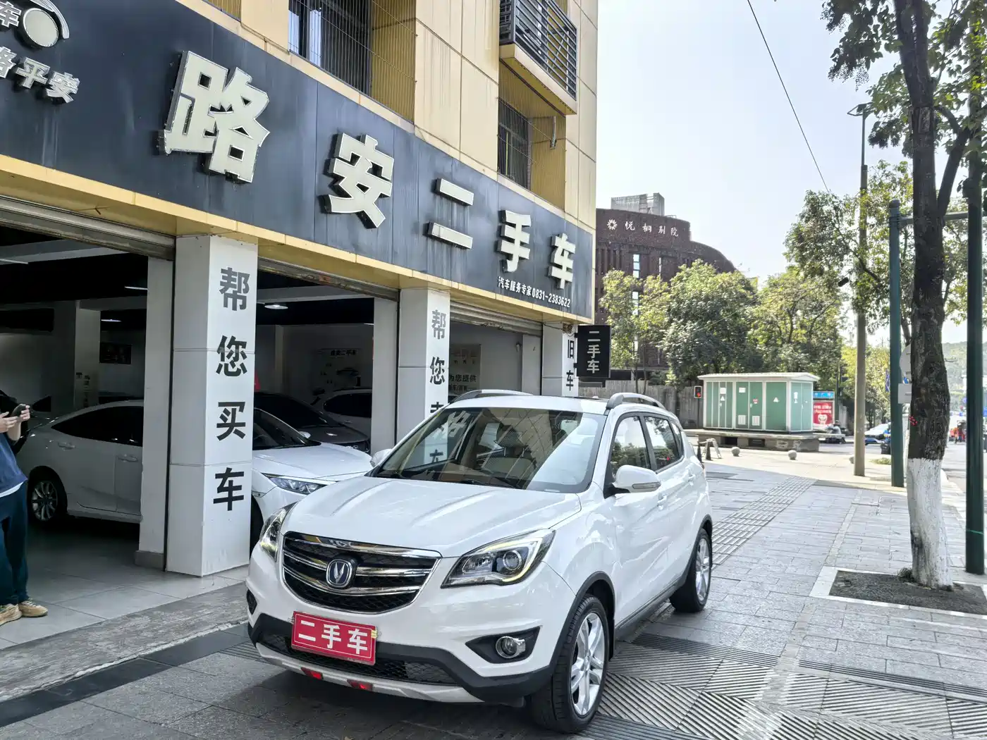 Changan CS35 2018 2017 1.6L Manual Luxury