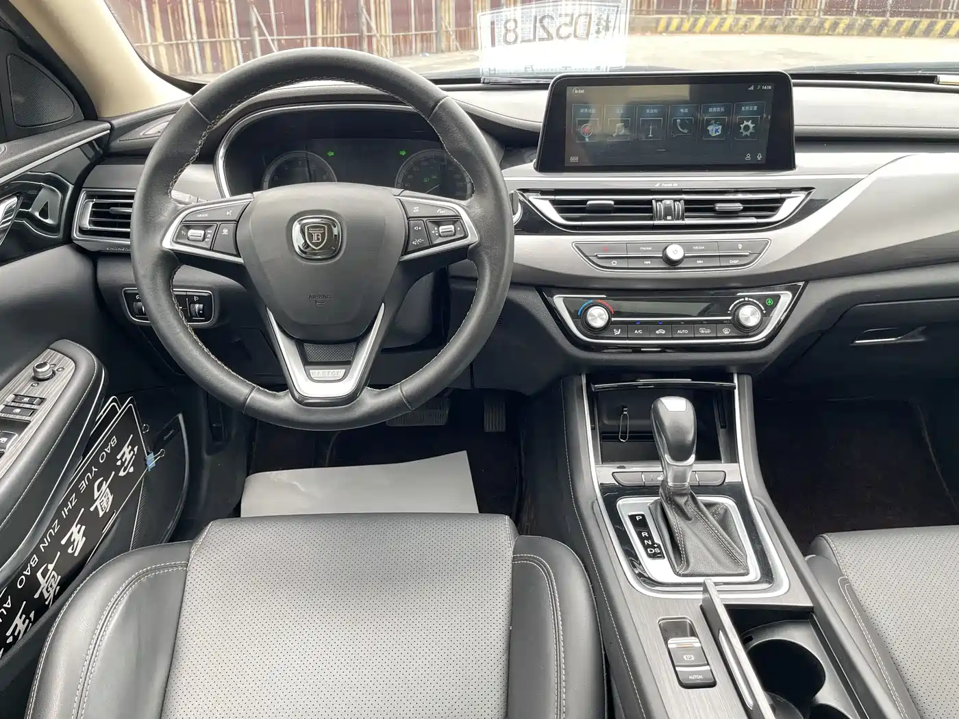 Changan Ruicheng CC 2020 2020 1.5T Automatic Chaorui Type