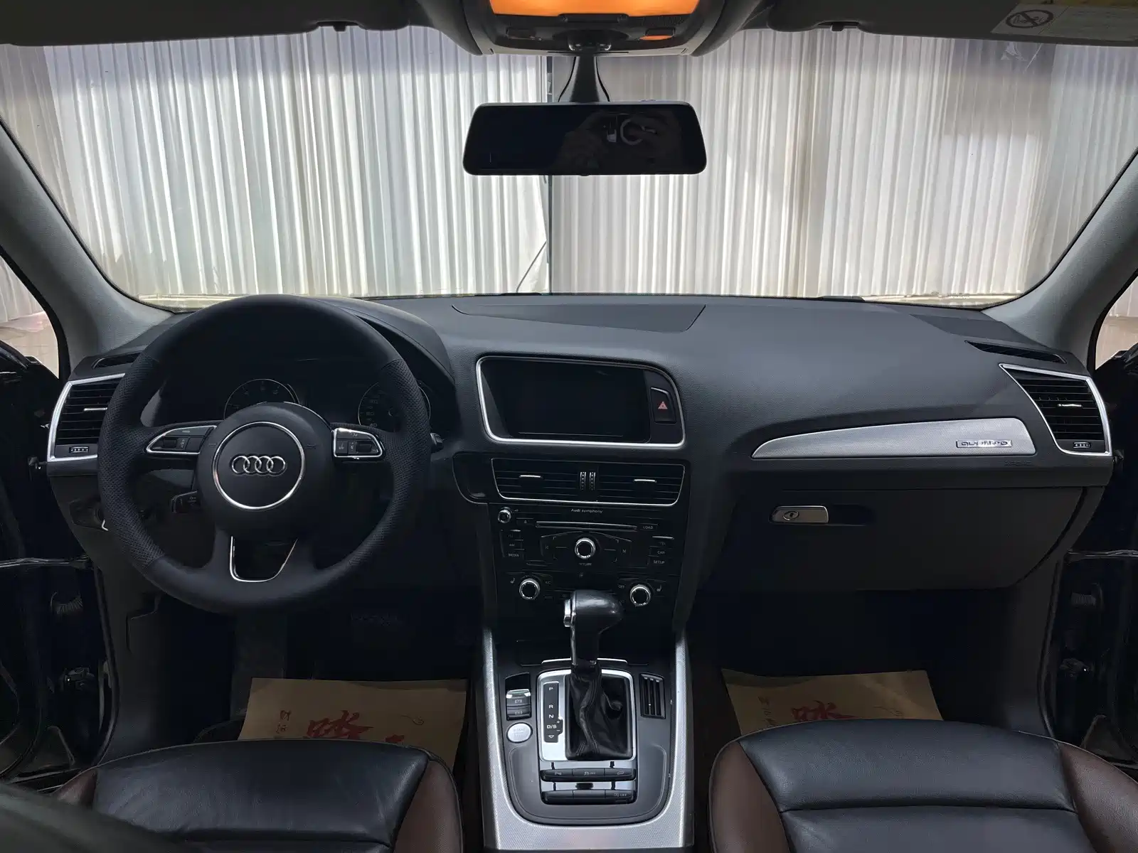 Photo 14 - Audi Q5