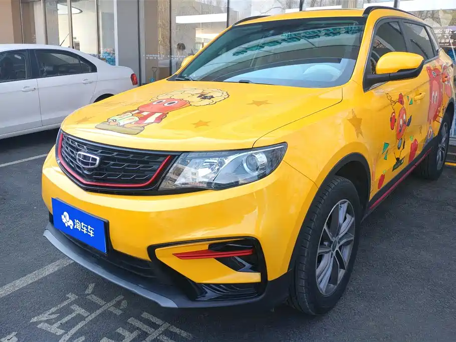 GEELY AUTOMOBILE BOYUE