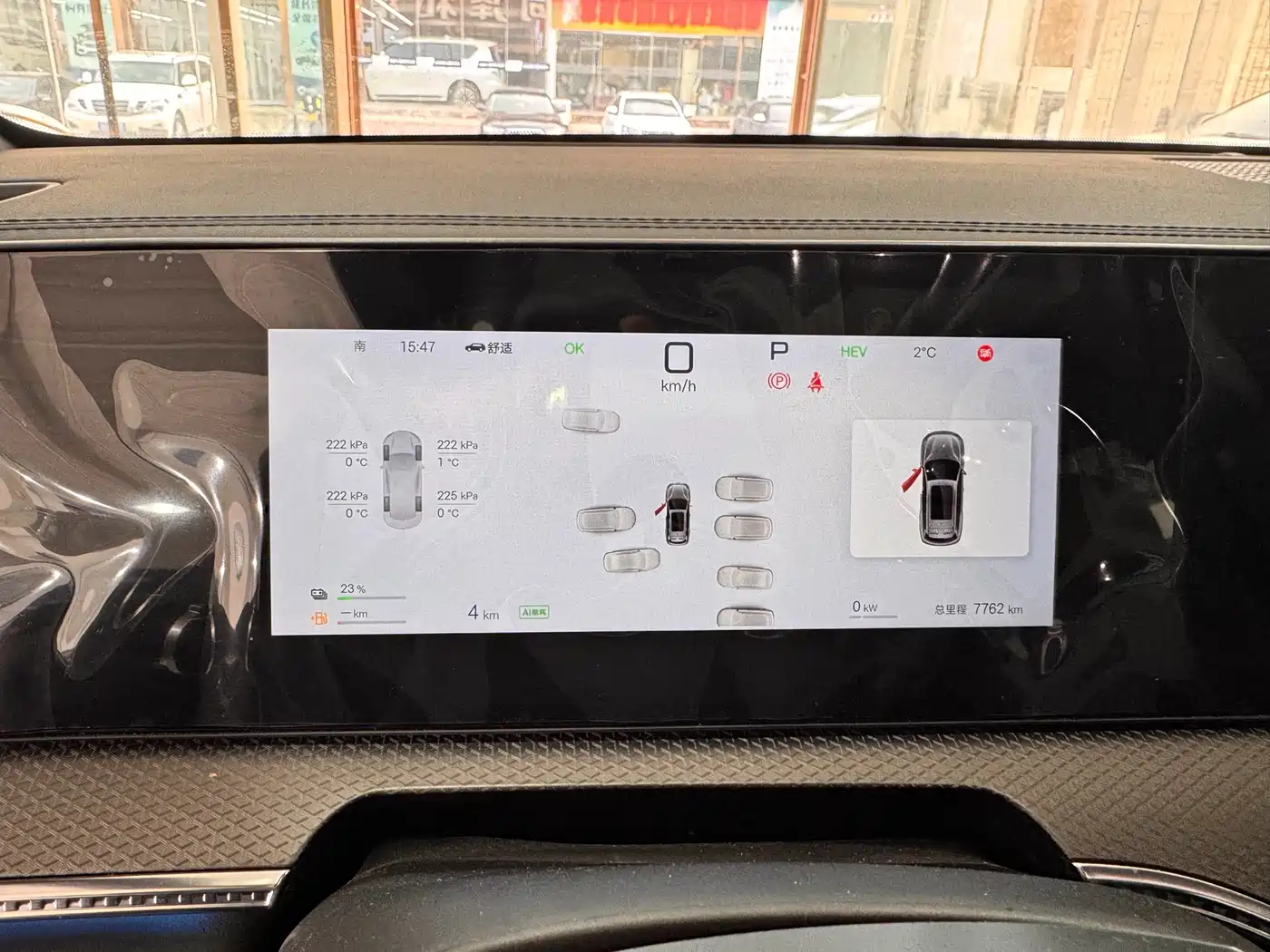 BYD SONGJIANG NEW ENERGY