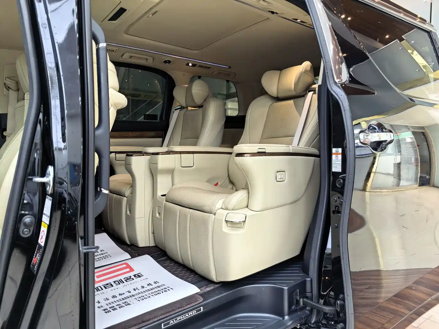 Toyota Alphard 2015 3.5L Premium Edition фото 14