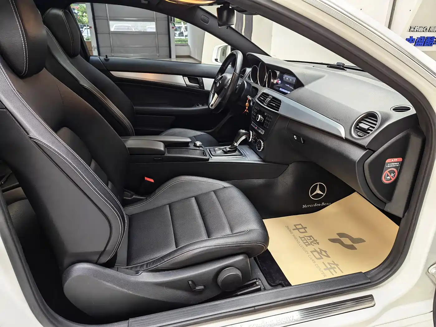 Mercedes-Benz C-Class (Import) 2013 C 180 Coupe фото 16