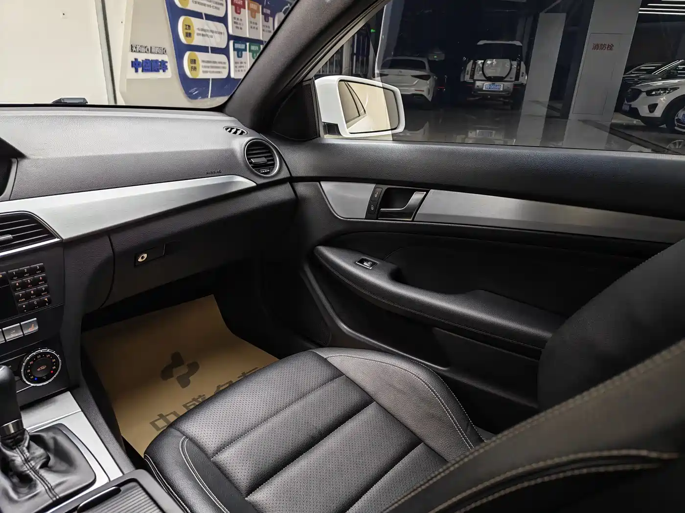 Mercedes-Benz C-Class (Import) 2013 C 180 Coupe фото 9