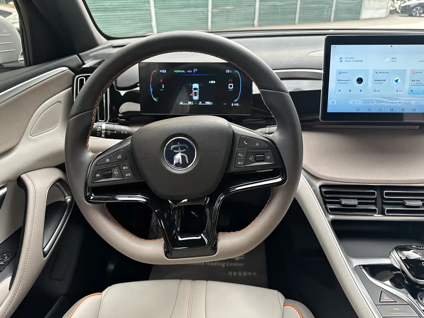 BYD SONGJIANG NEW ENERGY