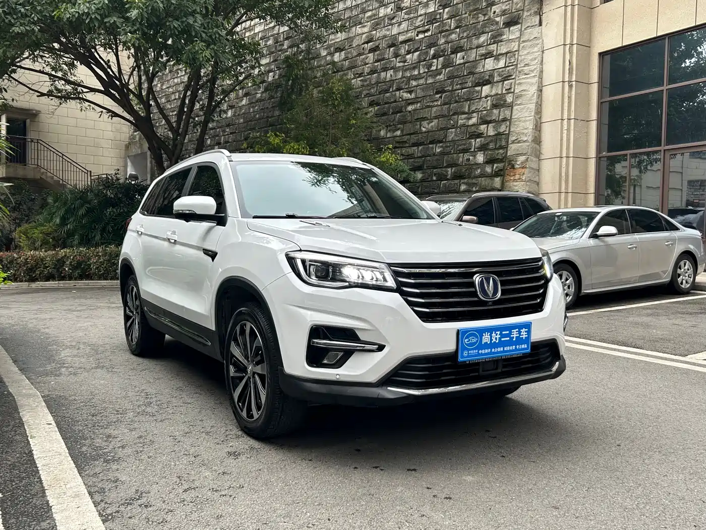 CHANGAN CS75