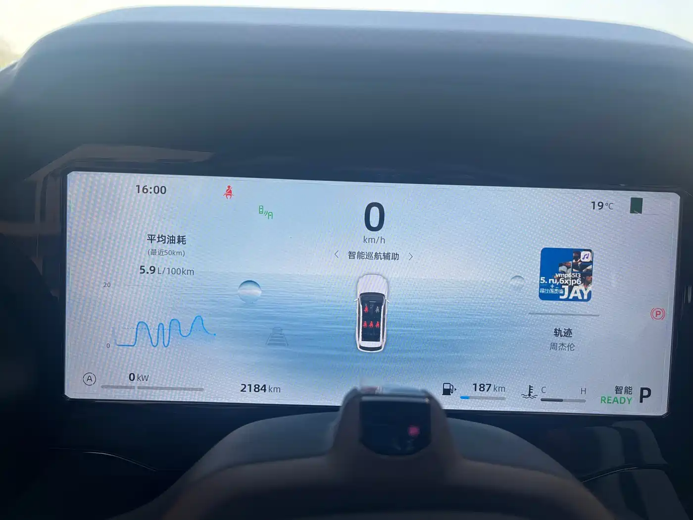 GEELY AUTOMOBILE XINGYUE L