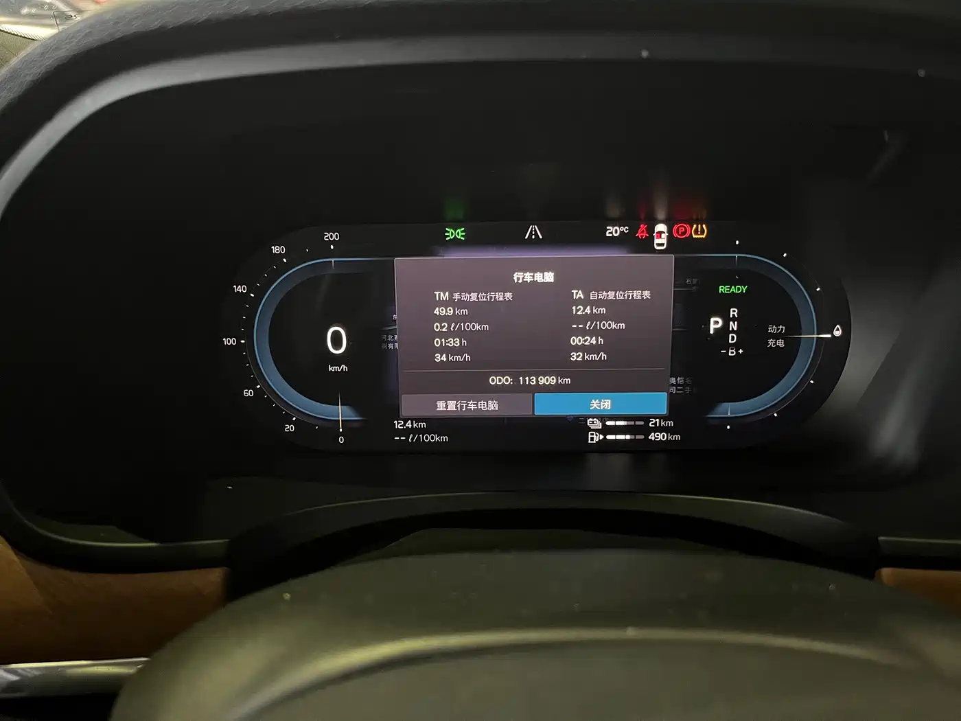 Volvo S90 Plug-in Hybrid 2021 2021 T8 E-Drive Hybrid Zhiyi Luxury Edition