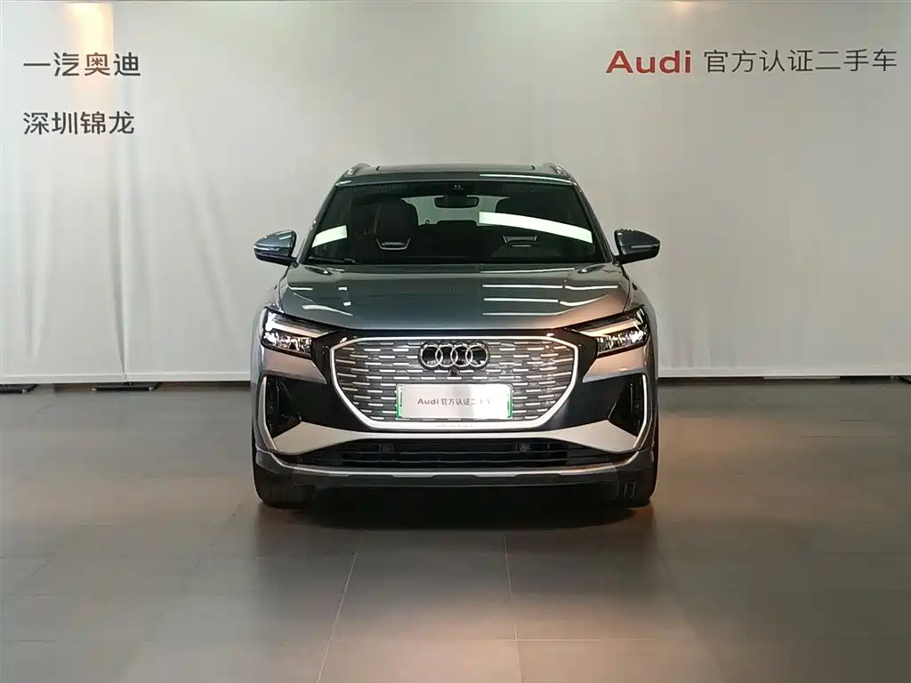 AUDI Q4 E TRON
