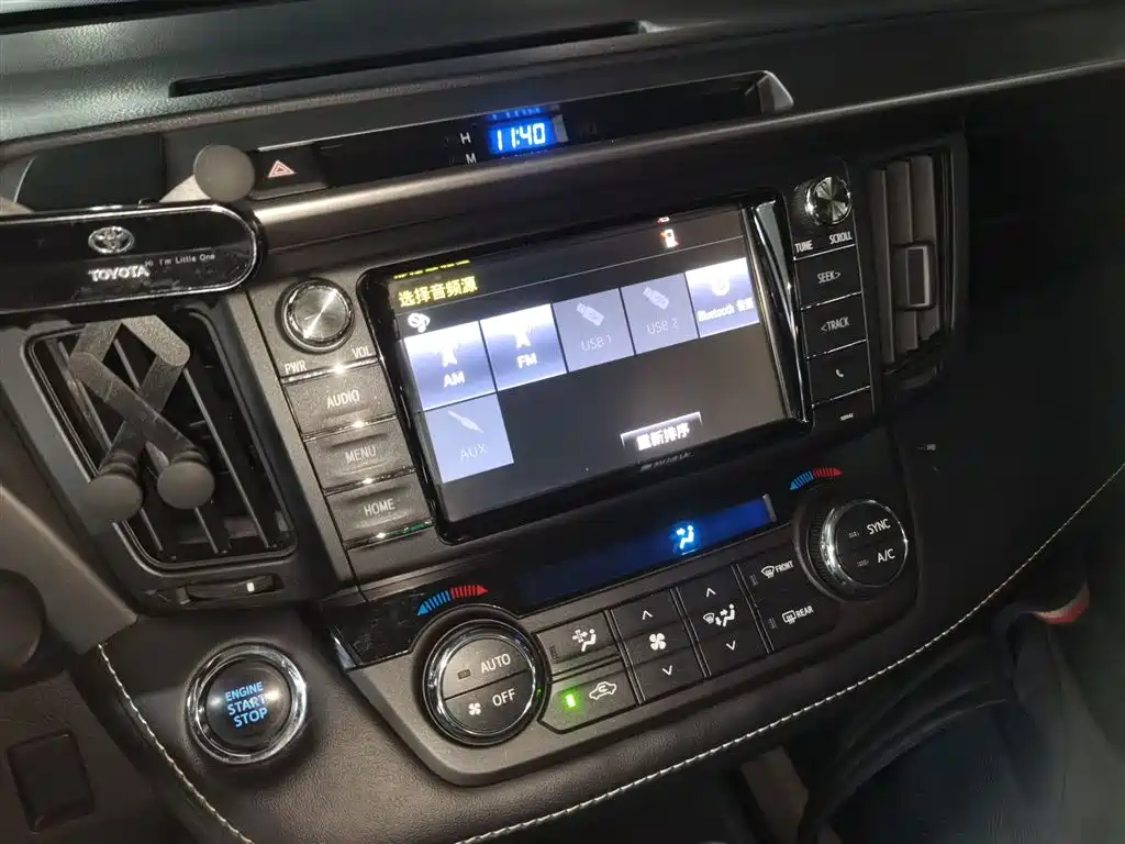 Toyota RAV4 Rongfang 2019 2.0L CVT 2WD Pioneer Version China V фото 9