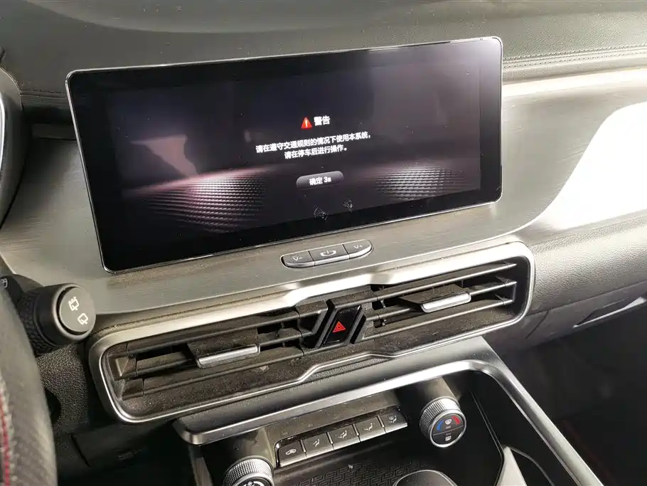 GEELY AUTOMOBILE BINYUE