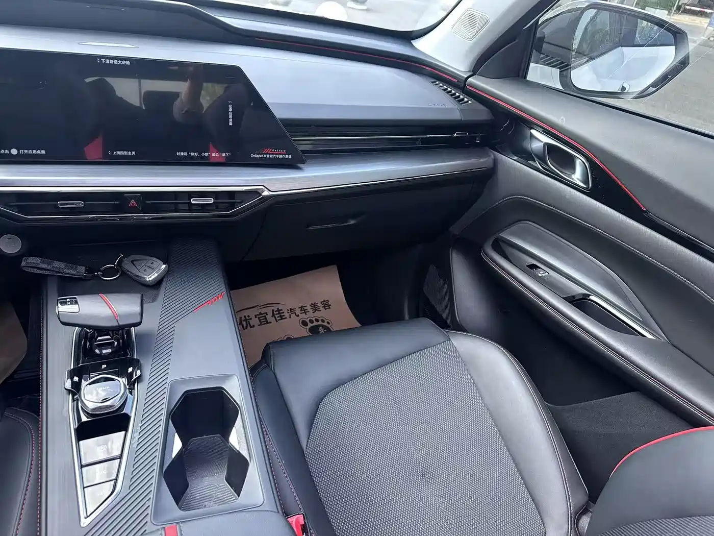 CHANGAN CHANGAN AUCHAN Z6