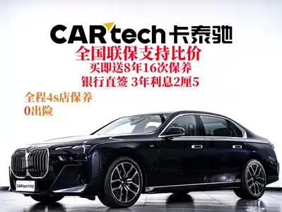 BMW 7