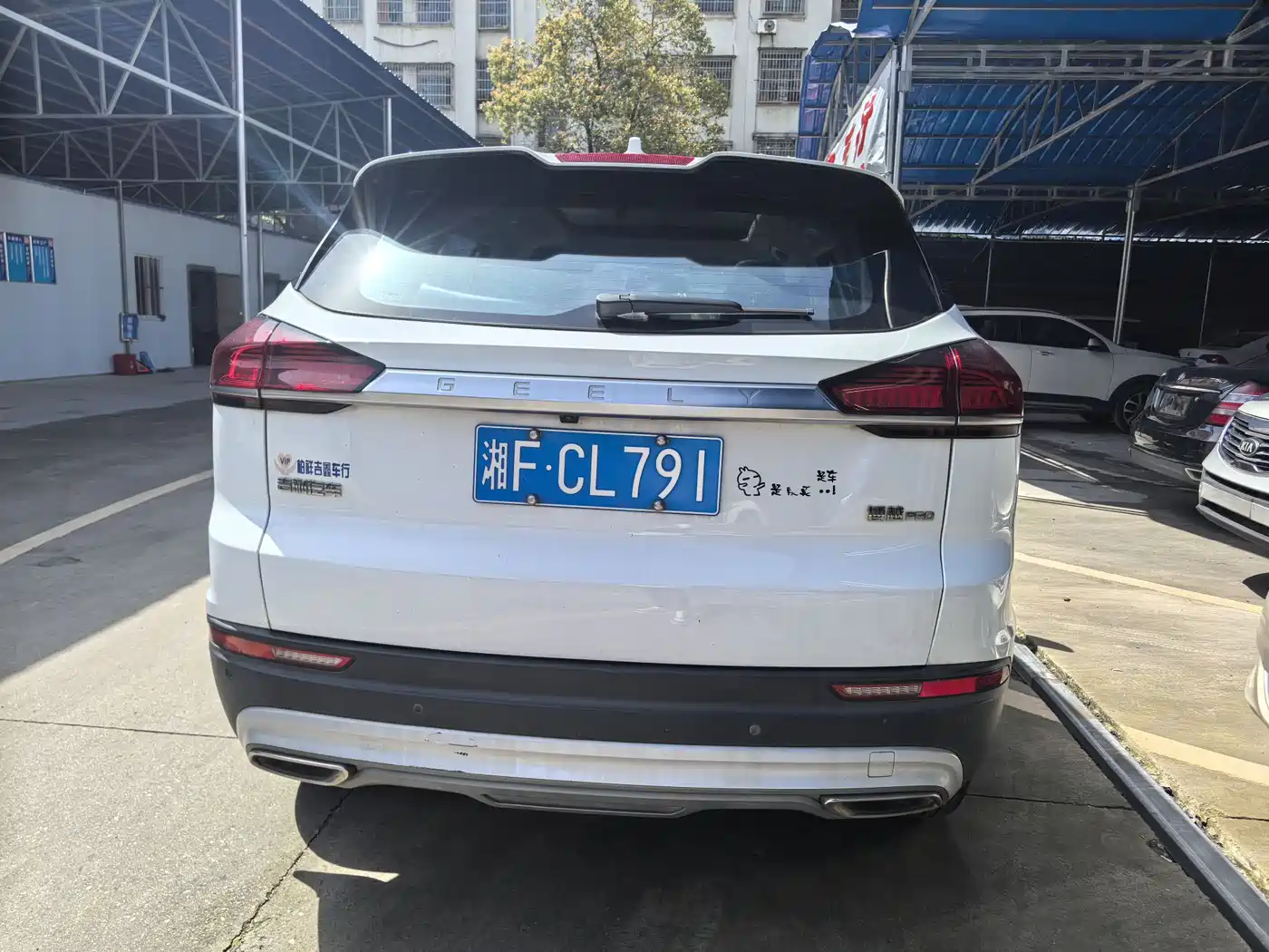 GEELY AUTOMOBILE BOYUE