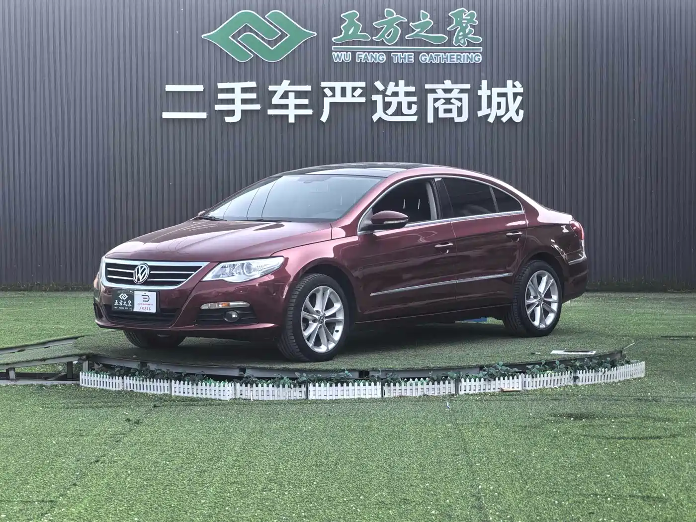 Volkswagen FAW-Volkswagen CC 2012 Model 2.0TSI Ultimate