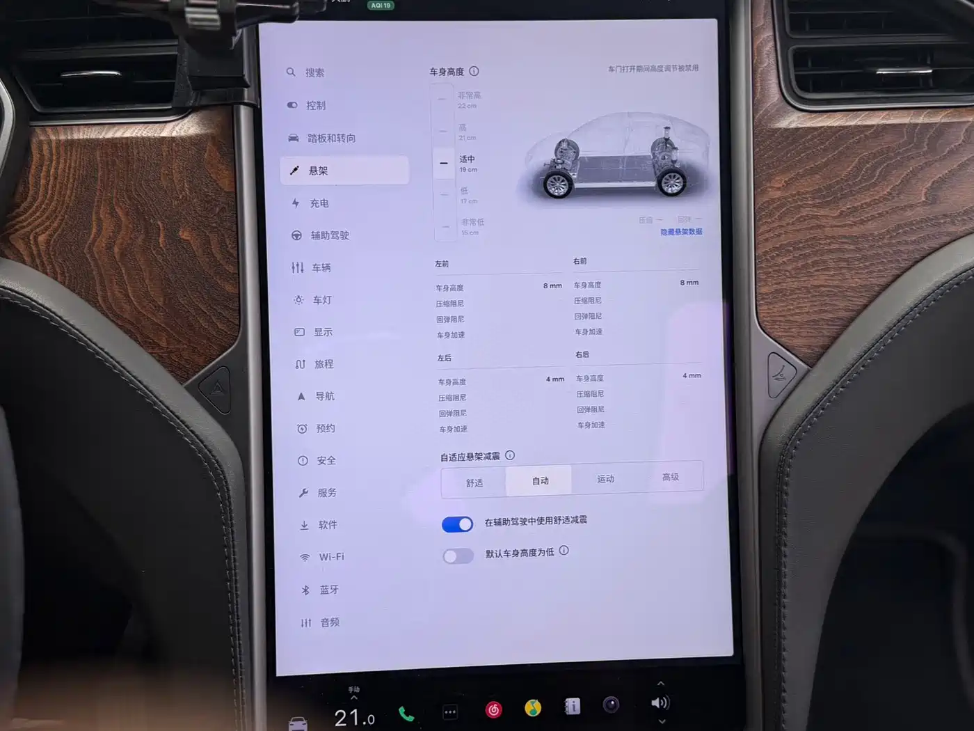Фото 18 - Tesla Model X