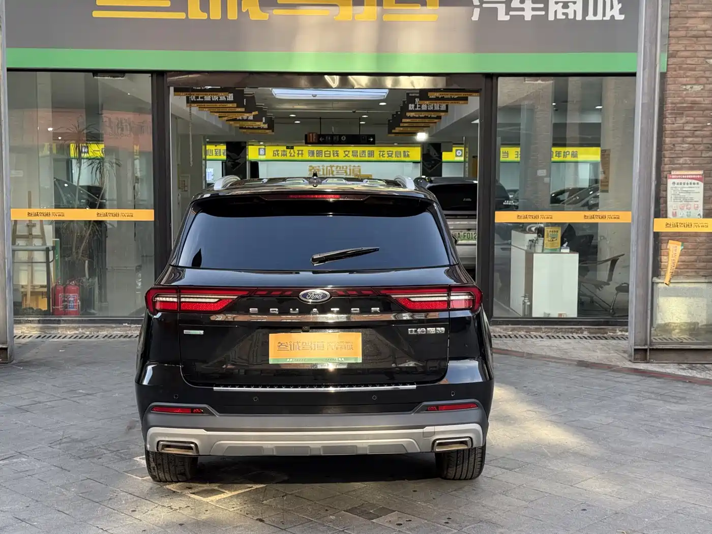 2024 Ford Territory
