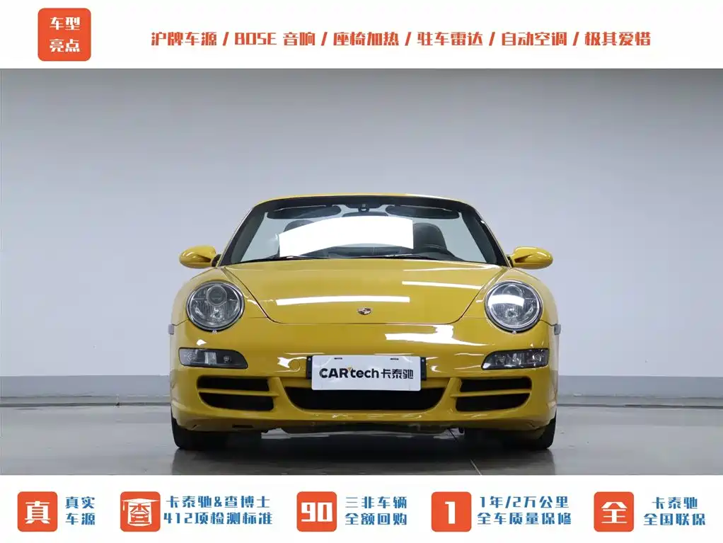 Porsche 911 2006 Carrera S Cabriolet AT 3.8L фото 4