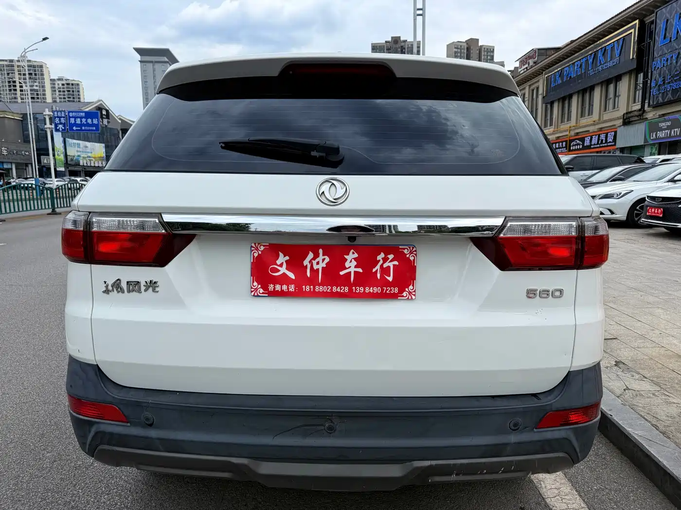 Фото 5 - Dongfeng Fengguang Fengguang S560