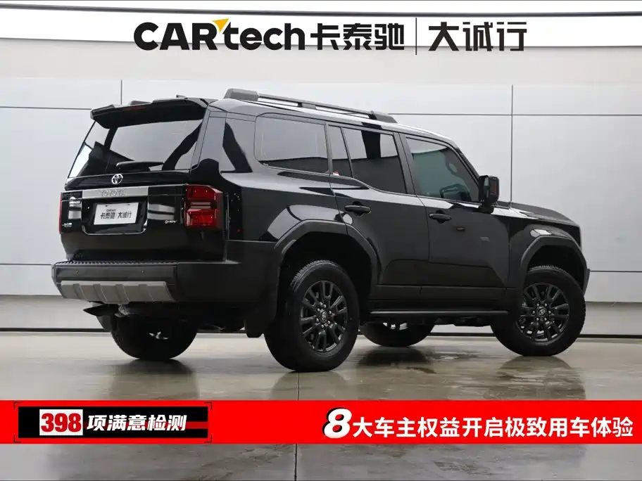 Toyota Prado 2026 2024 2.4T All-Terrain TX Edition 5-Seater