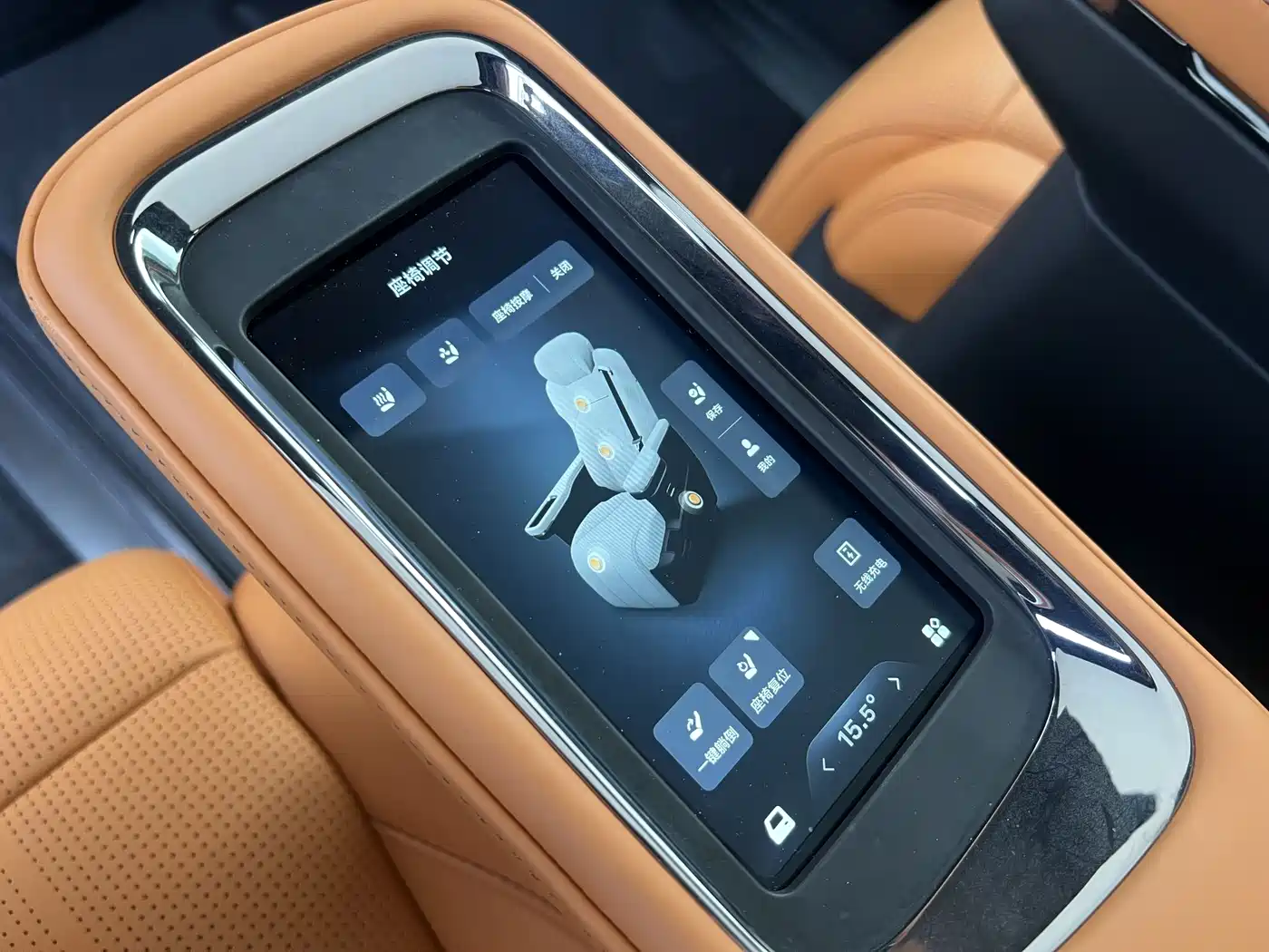 GEELY GALAXY WING TRUE L380