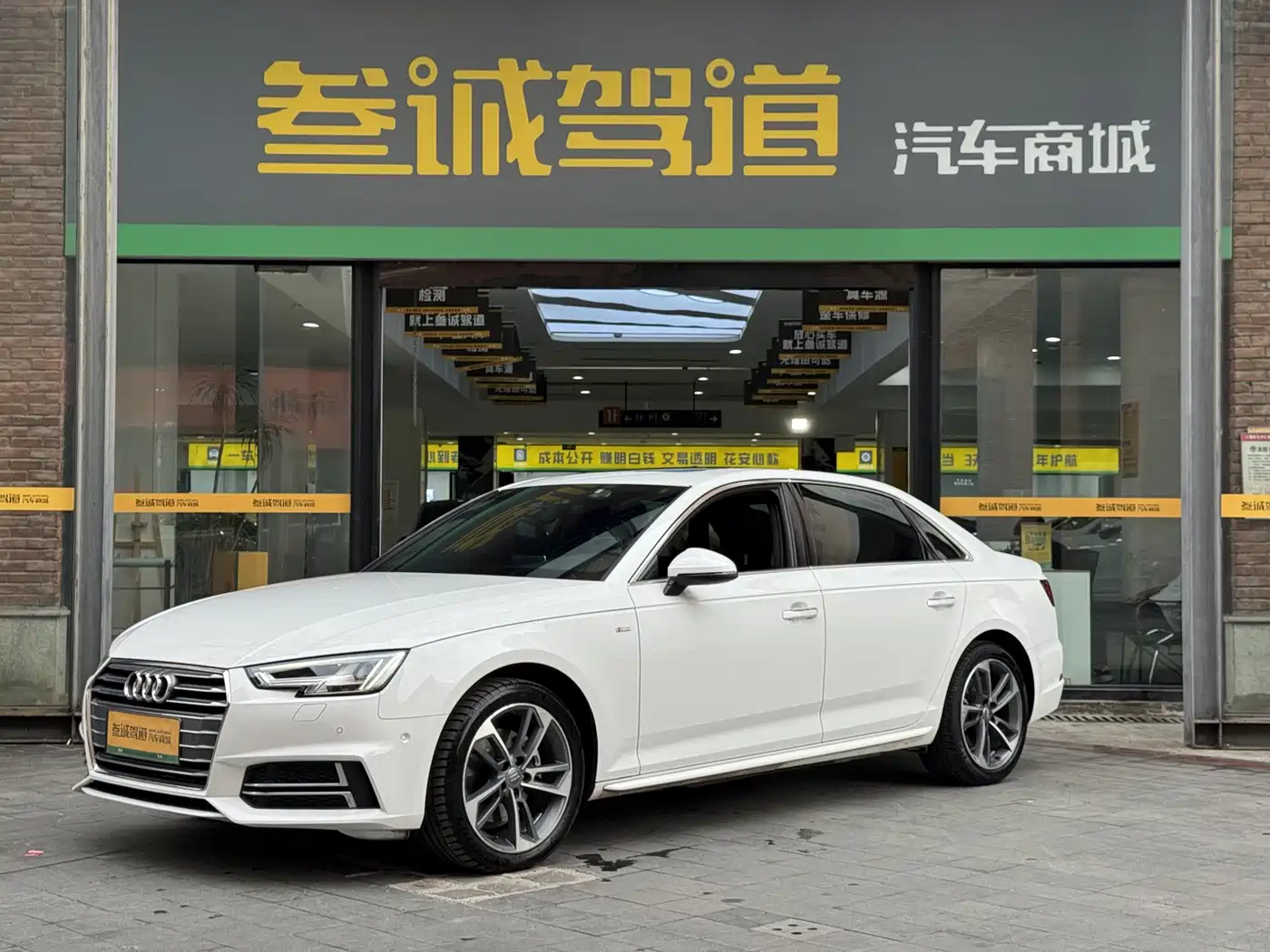 Фото 1 - Audi A4L
