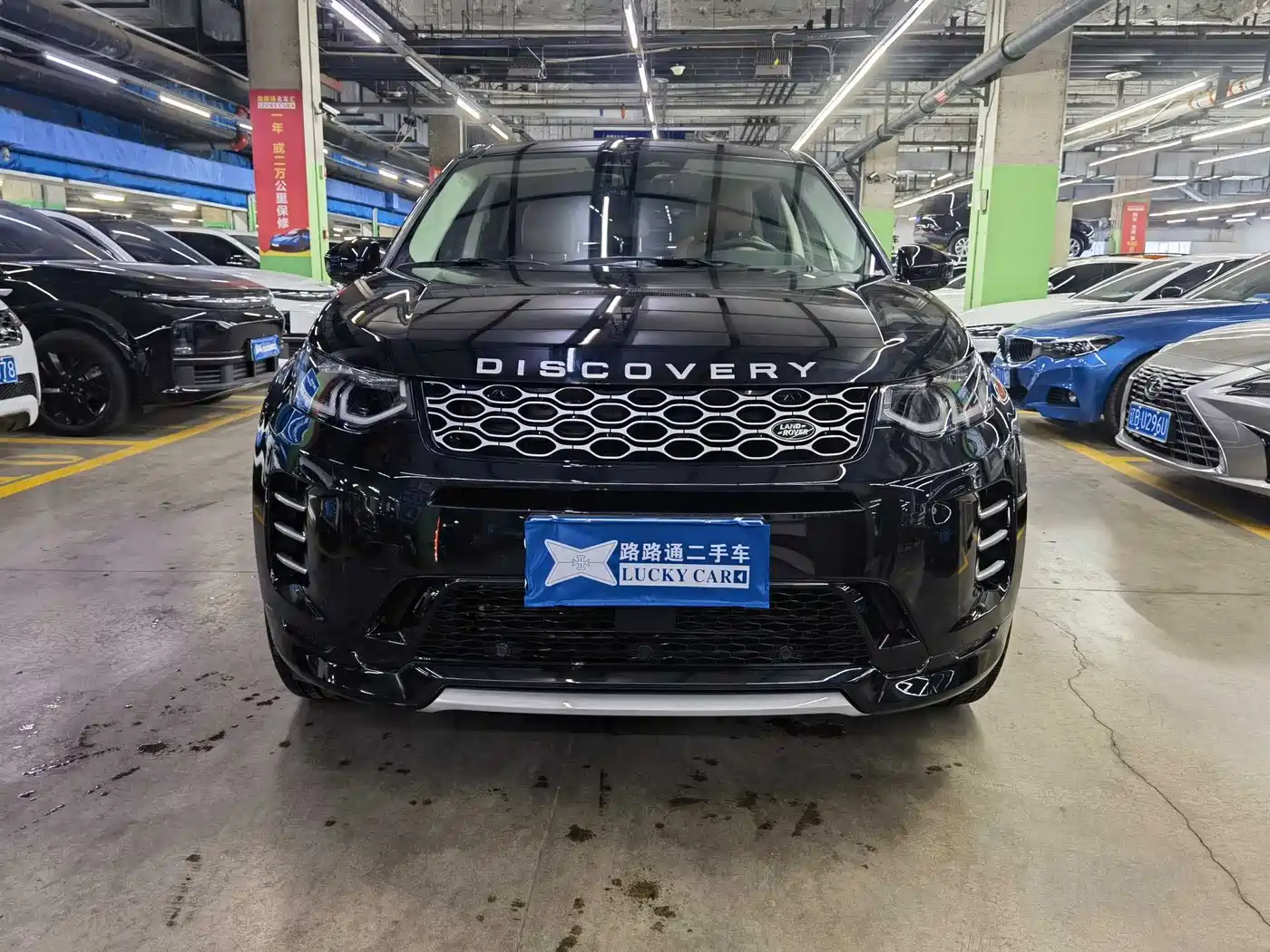 Land Rover Discovery Sport 2024 Performance Technology Edition фото 2