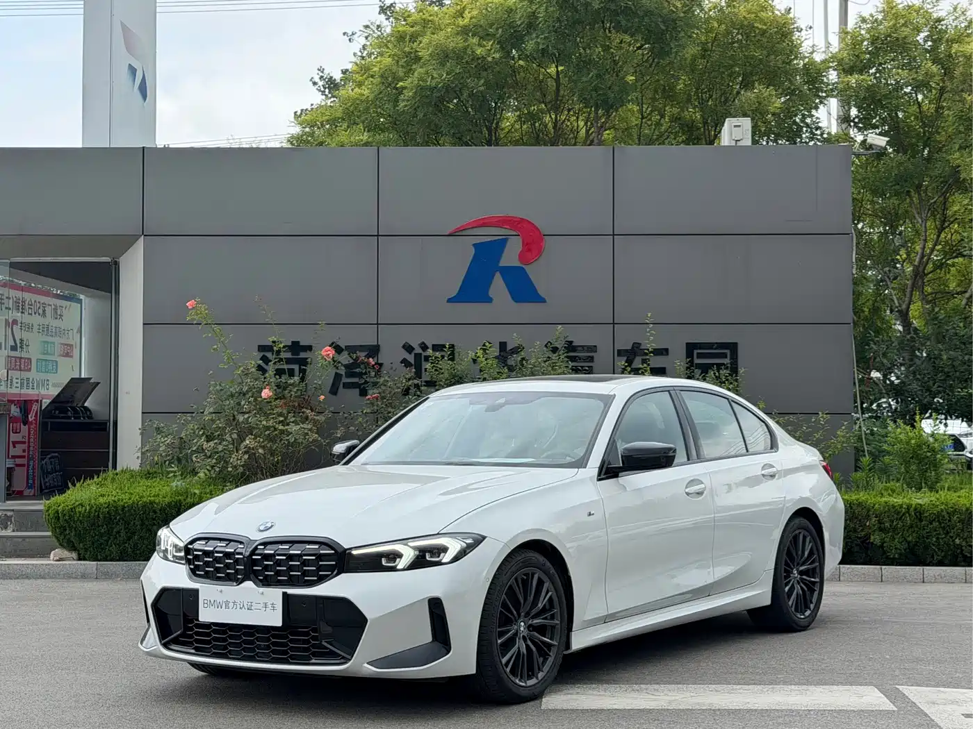 BMW 3 Series 2024 325i M Sport Shadowline Package