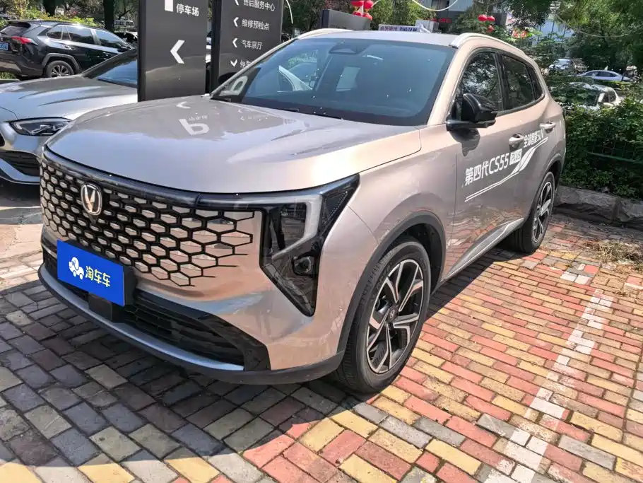Changan CS55 PLUS 2025 2026 Model 4th Gen New Blue Whale 1.5T Celestial Premium