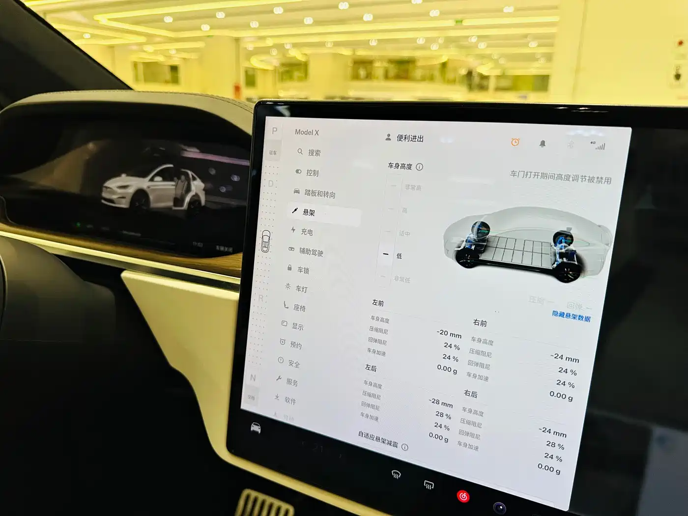 Tesla Model X 2023 2023 Dual Motor All-Wheel Drive Edition