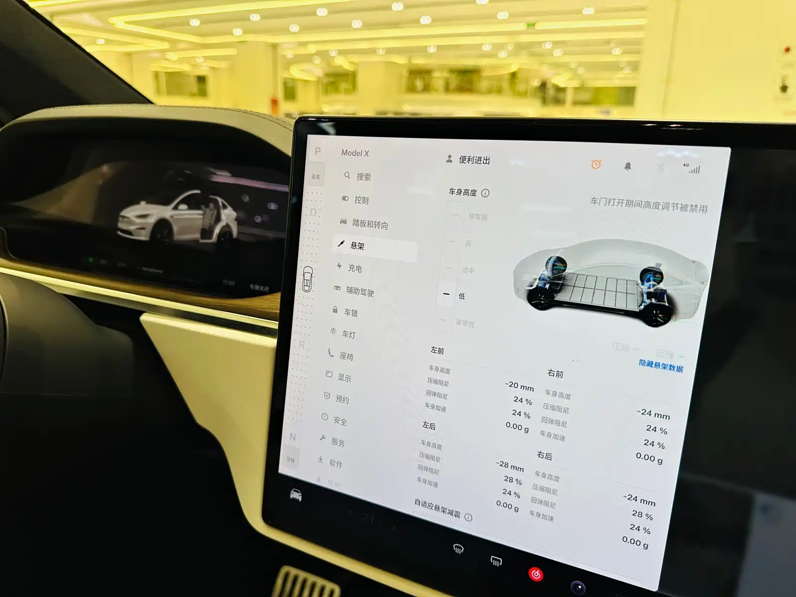Фото 9 - Tesla Model X