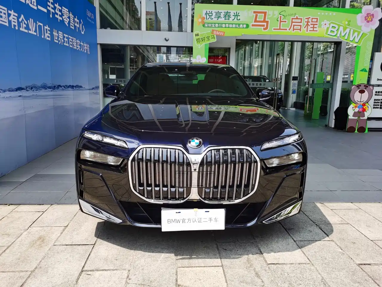 BMW 7-SERIES