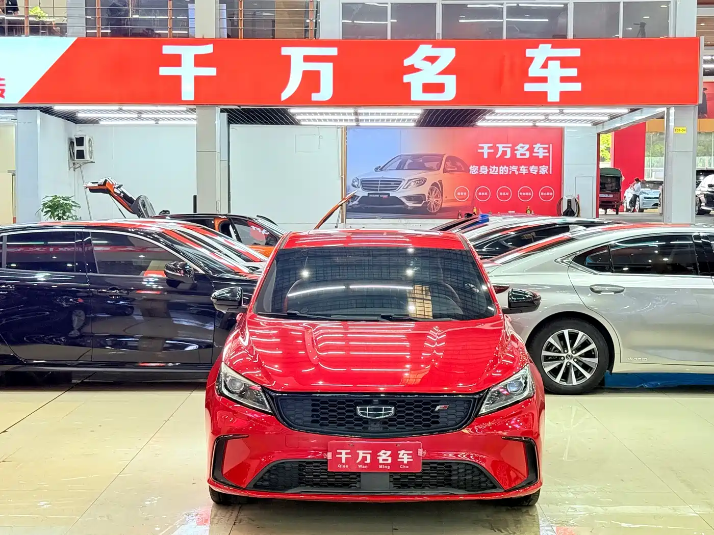 GEELY AUTOMOBILE BINRUI
