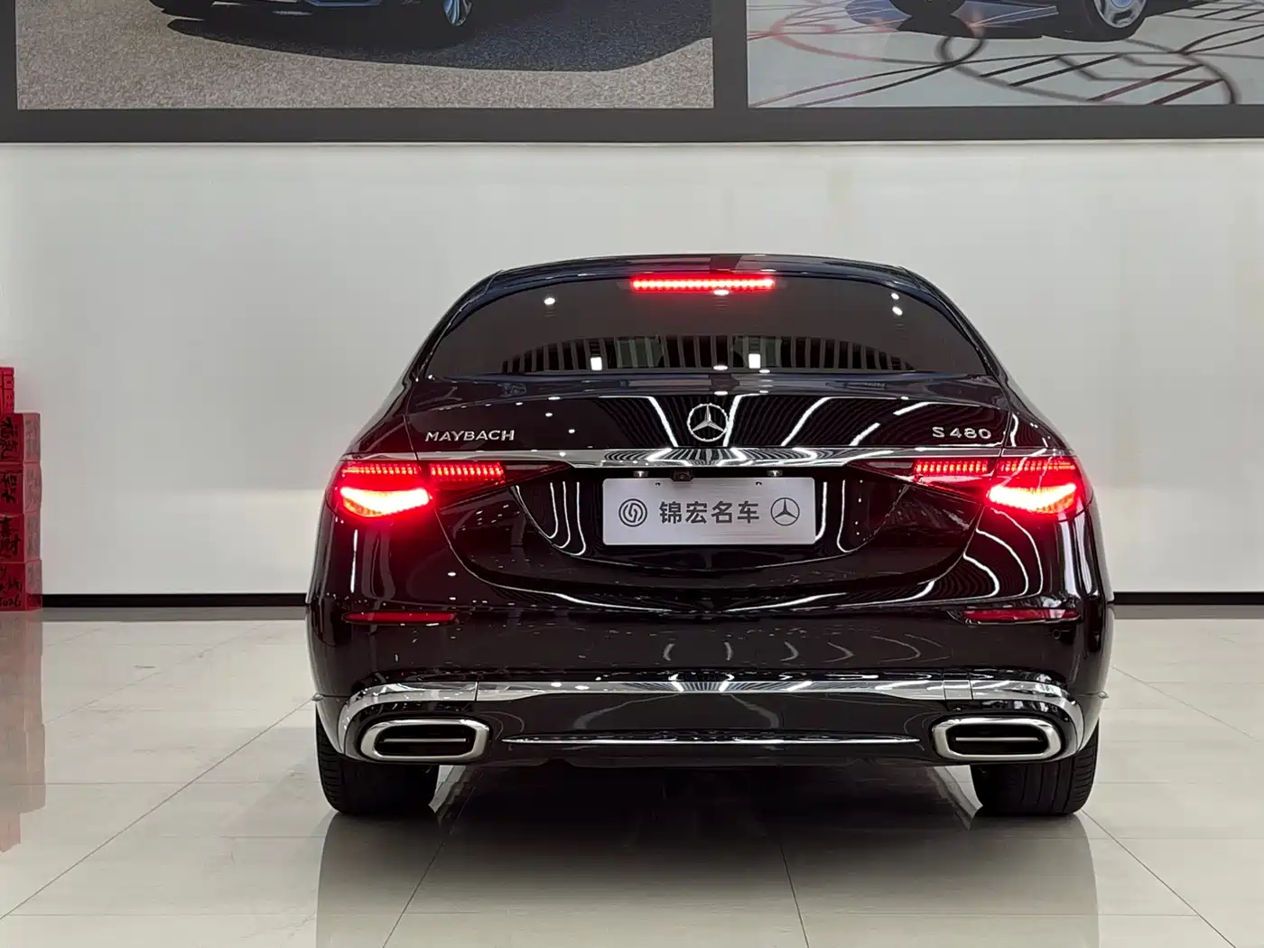 Mercedes-Benz Maybach S-Class 2024 S 480 4MATIC фото 7