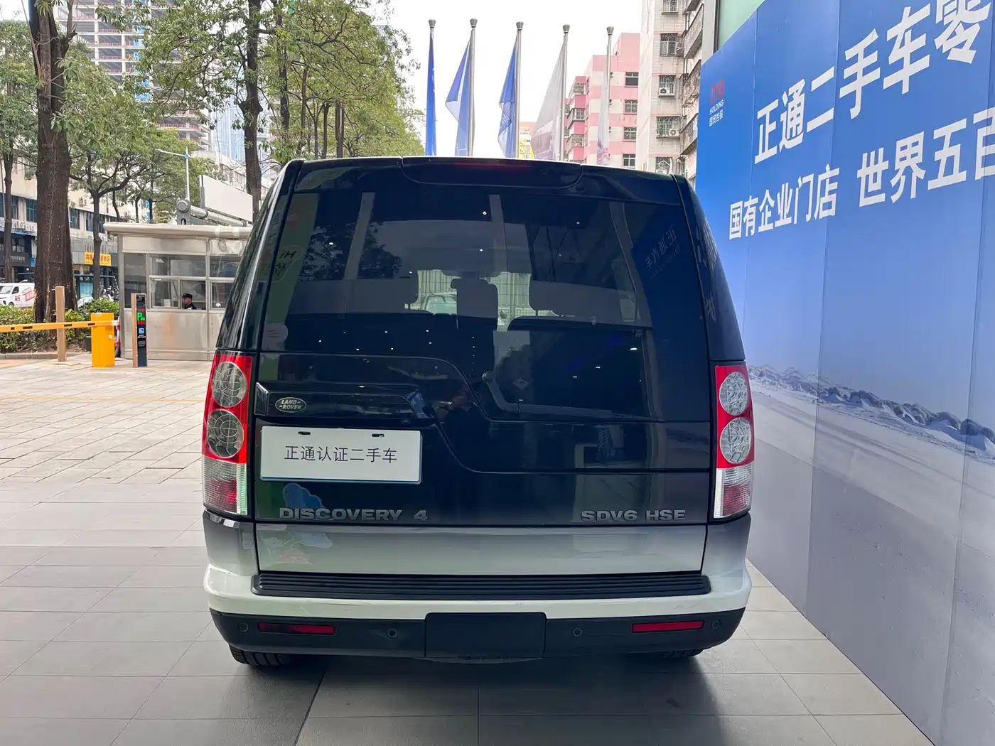 Land Rover Discovery 2013 3.0 SDV6 HSE Diesel фото 4
