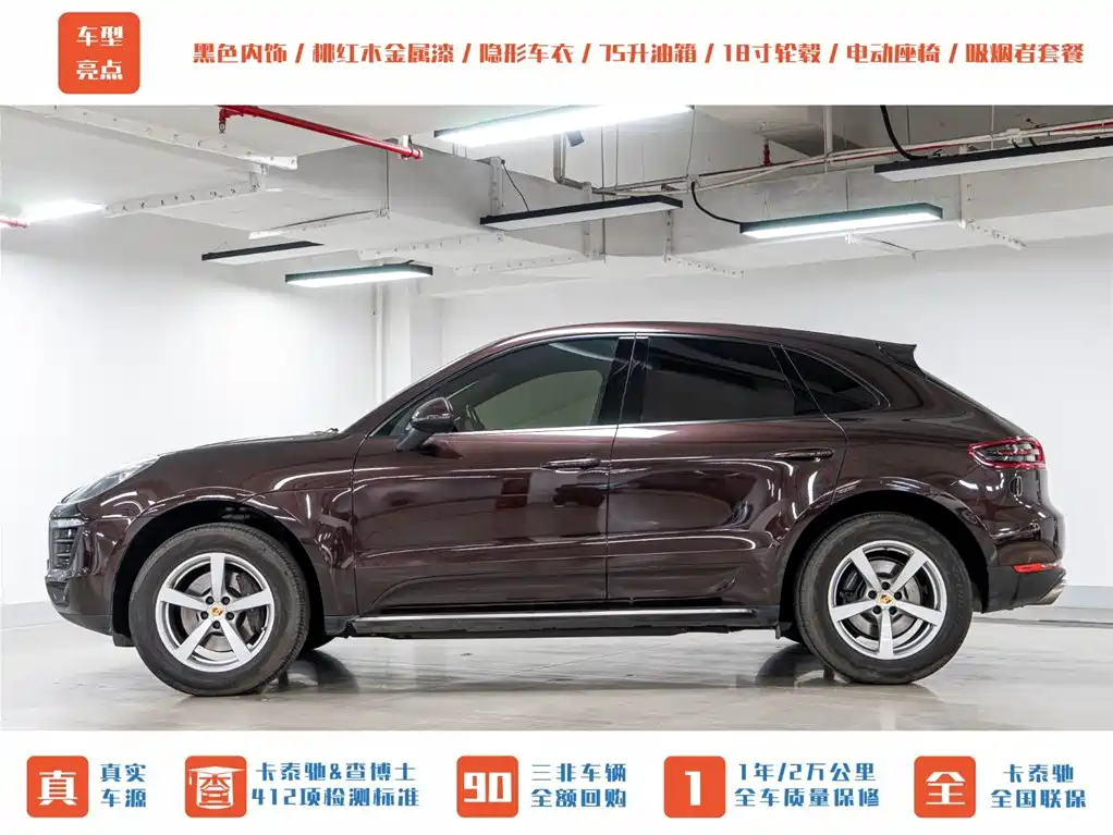 Porsche Macan 2016 Macan 2.0T фото 4