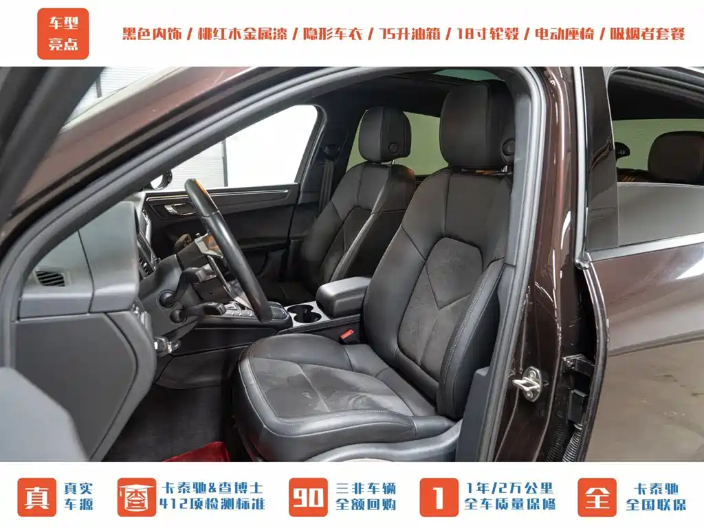 Porsche Macan 2016 Macan 2.0T фото 16