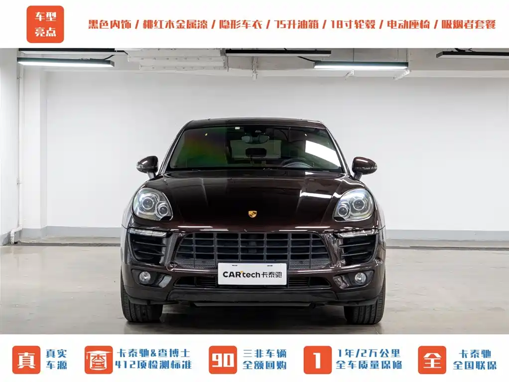 Porsche Macan 2016 Macan 2.0T фото 2