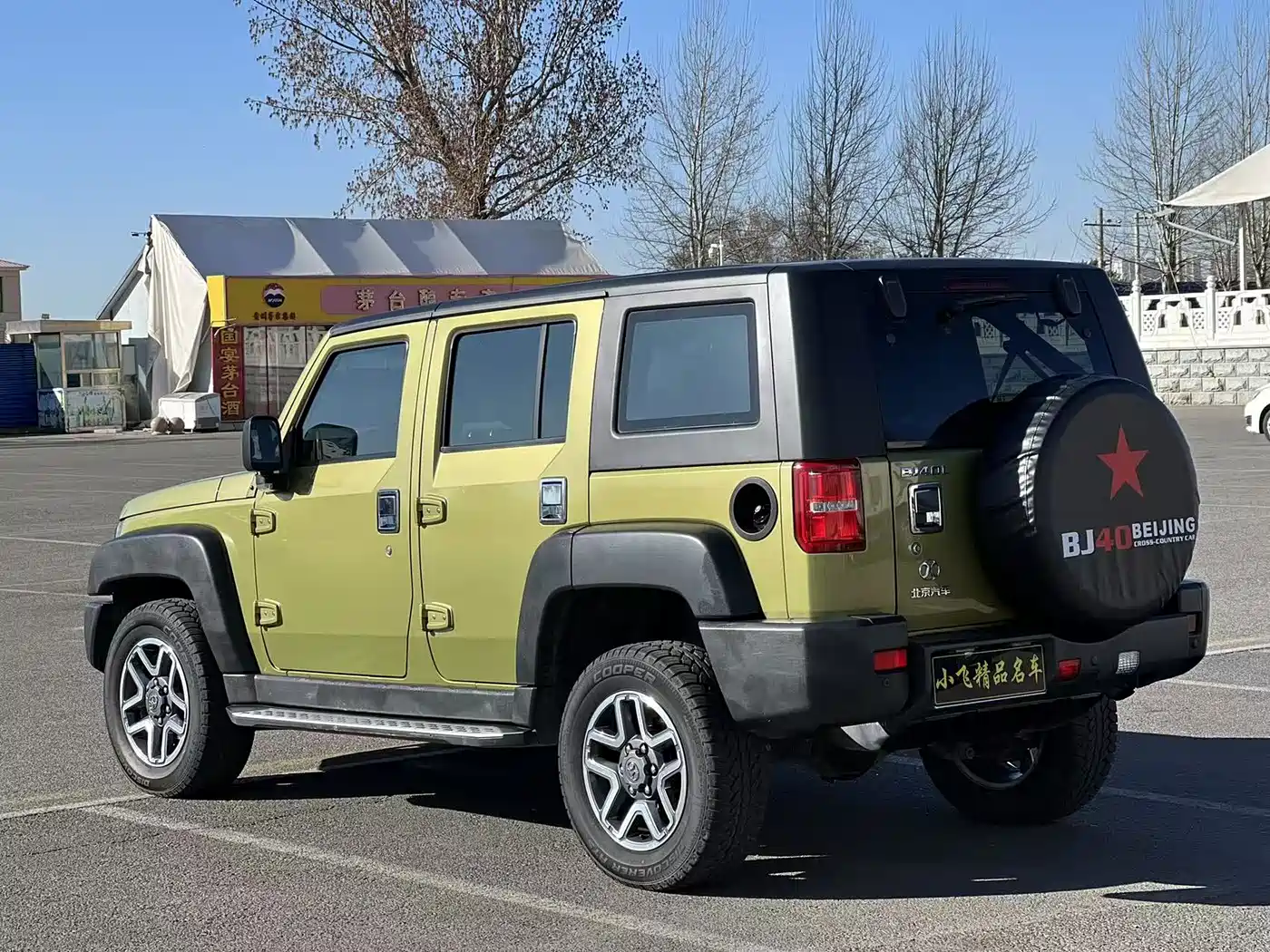 BAIC ORV Beijing Offroad BJ40 2016 Model 40L 2.3T Automatic 4WD Exclusive фото 5